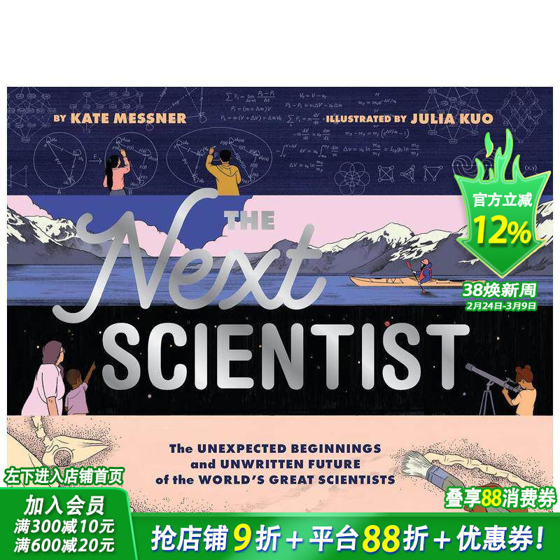 【预售】未来科学家 Next Scientist 英文儿童插画故事绘本 进口童书