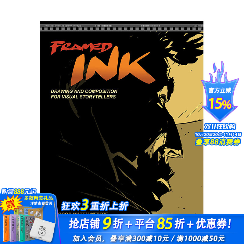 【预售】英文原版 Framed Ink《框架中的墨水》： 水墨漫画风格电影视觉绘画教程 进口原版书籍