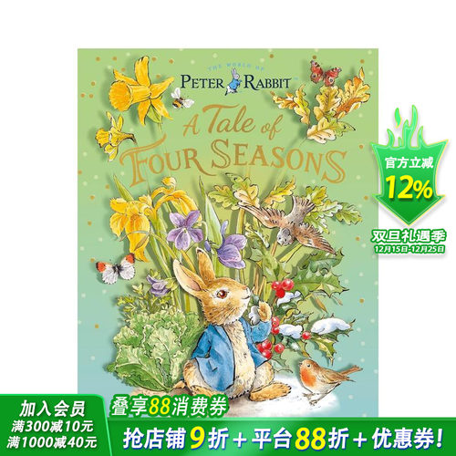 彼得兔：四季奇遇记 Peter