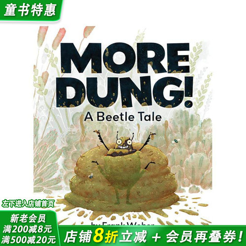 更多粪便！ More Dung