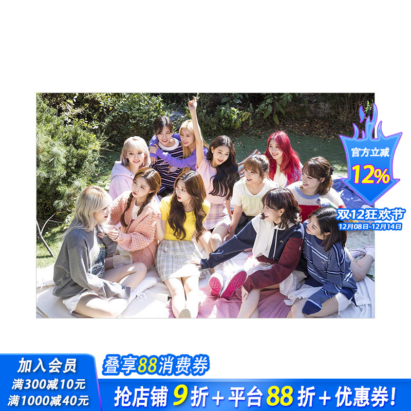 【现货】IZ*ONE日本SHOU本写真集 含日历+特制盒子等 IZONE 宫脇咲良 张元英 日版偶像明星写真