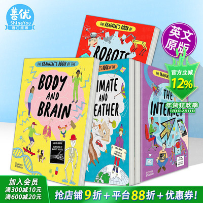 【现货多册选拍】超天才之书：人体/人工智能/互联网/气候 The Brainiac’s Book of the Body and Brain英文儿童科普绘本进口书