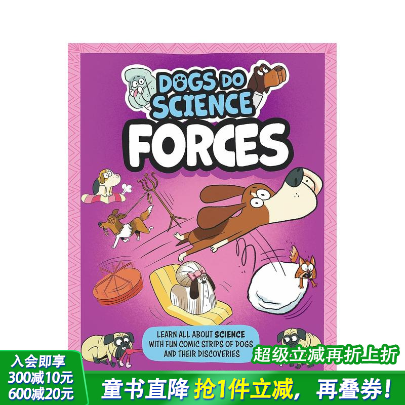 狗狗学科学：力 Dogs Do