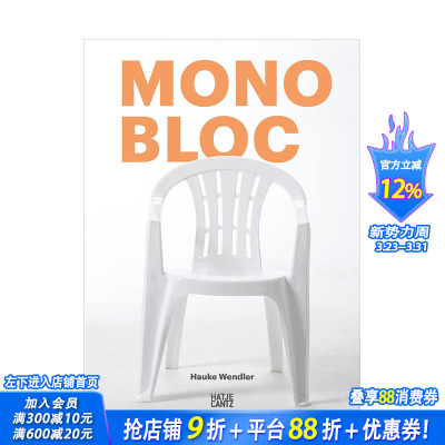【现货】英文原版 Monobloc白色塑料椅 Monobloc 英文工业产品设计 正版进口书画册 善优图书