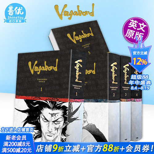 [多册选拍]浪客行精装英文漫画