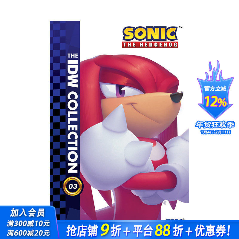 【现货】英文原版 刺猬索尼克次世代：IDW收藏版卷3 Sonic The Hedgehog 英文漫画 图像小说 正版进口书籍 善优图书