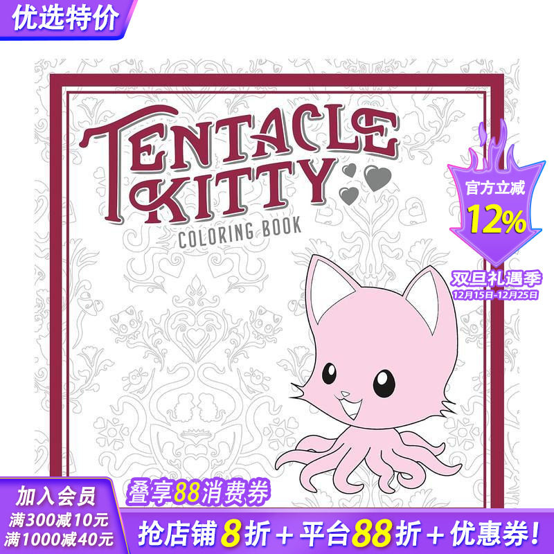 【现货】【涂色书】Tentacle Kitty 触须猫涂色书 英文儿童趣味故事阅读 游戏互动 6-10岁 原版正版进口图书书籍