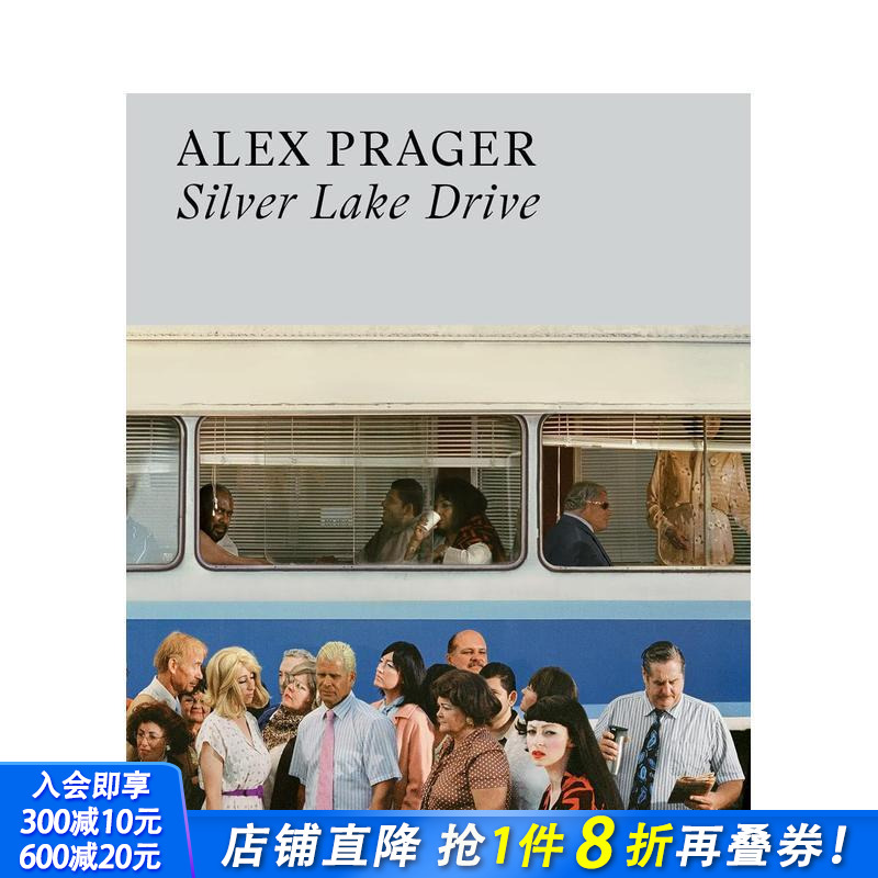 亚历克斯·普拉格：车行银湖边