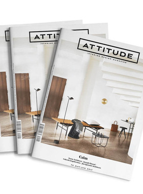 【订阅】ATTITUTE 室内设计杂志 德国英文原版 年订6期 B143 年订6期