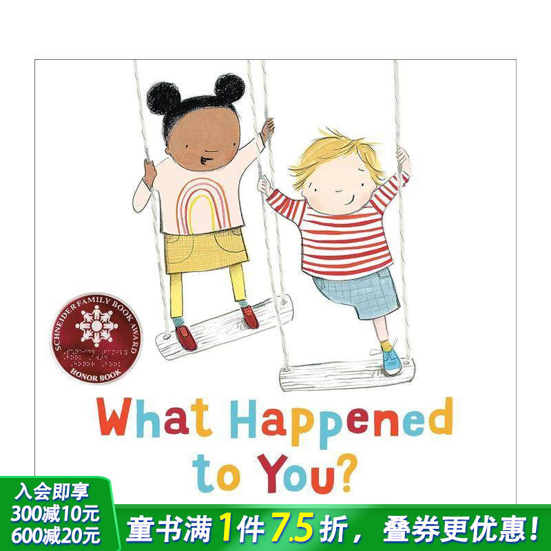 你怎么了？ What Happ