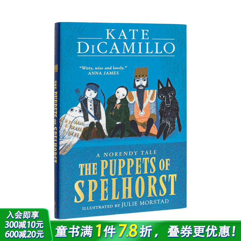 【纽伯瑞金奖作家Kate Di