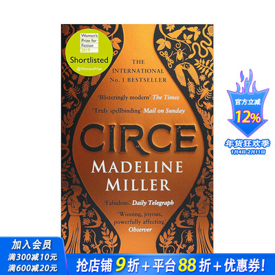 【预售】喀耳刻 阿基里斯之歌作者新作 Circe 原版英文小说 正版进口书籍画册 善优图书