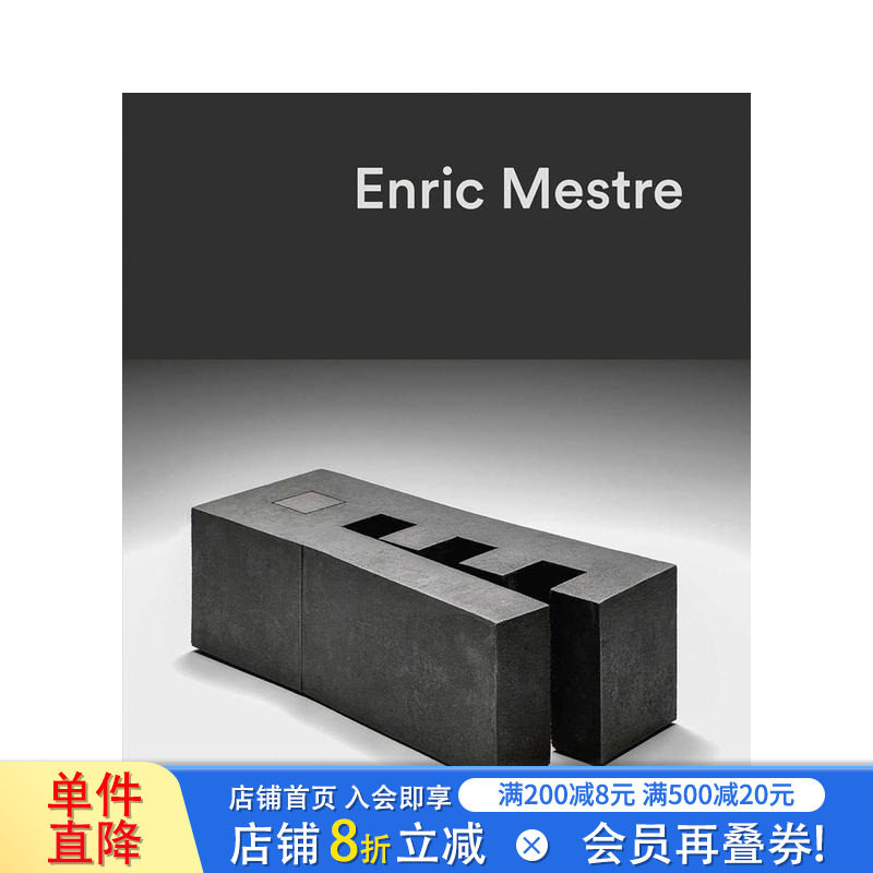 【现货】恩里克·梅斯特:陶瓷雕塑 Enric Mestre: Ceramic Sculpture 原版英文艺术画册画集 正版进口书