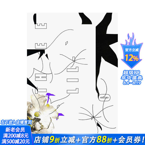 大卫&middot;杜阿尔