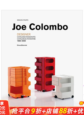 【现货】Joe Colombo作品集 意大利设计师乔·科伦博设计目录1962-2020 Catalogue Raisonne 英文原版工业家居产品设计画册