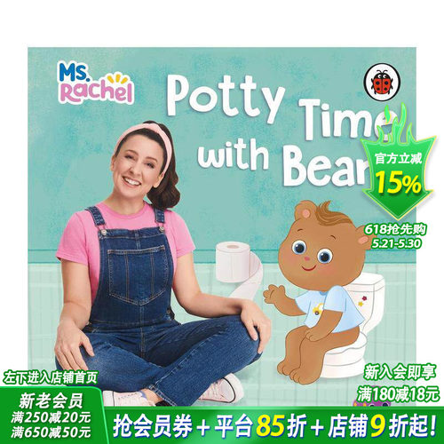 瑞秋老师和豆豆的如厕时光 Ms