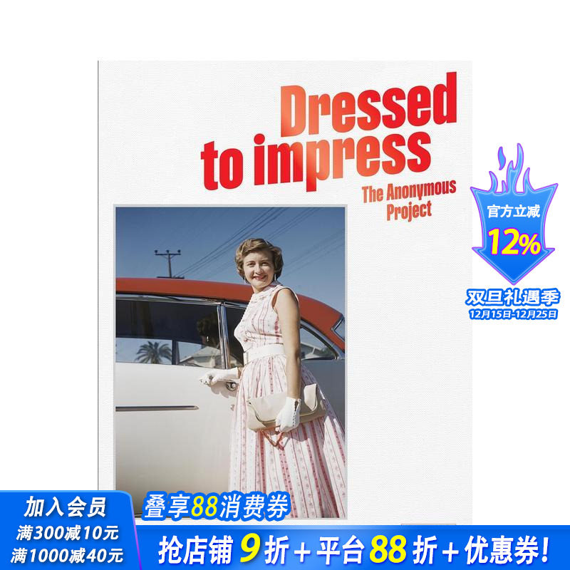 衣冠楚楚：匿名项目 Lee S