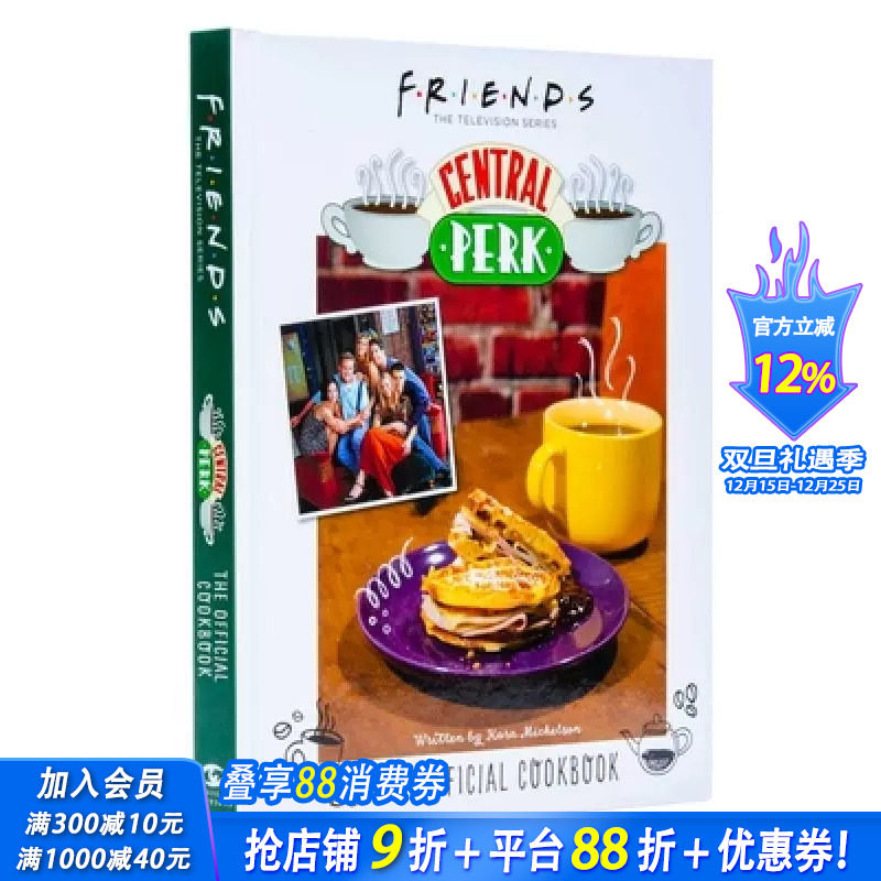 【现货】老友记 Friends系列食谱 Friends Cookbook Central Perk 咖啡馆 官方烹饪食谱书 *50种食谱 全彩摄影 进口书 英文
