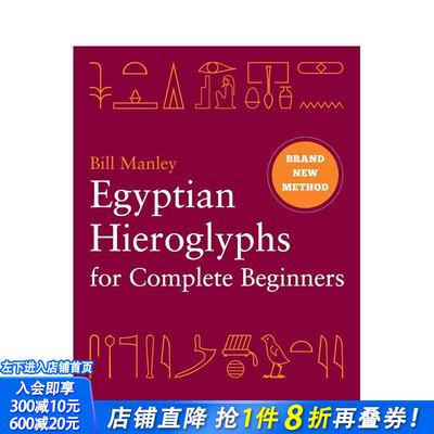 【预售】完全初学埃及象形文字：阅读纪念碑的革命性新方法 Egyptian Hieroglyphs for Complete Beginners 原版英文 正版进口书