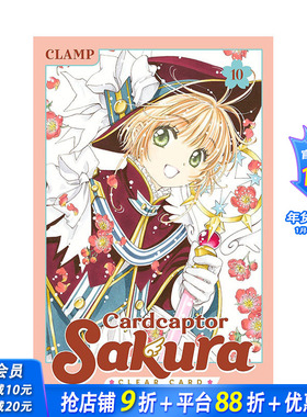 【预售】英文原版 魔卡少女樱 百变小樱 透明牌篇 10Cardcaptor Sakura: Clear Card 10 英文漫画 进口原版书籍 善优图书