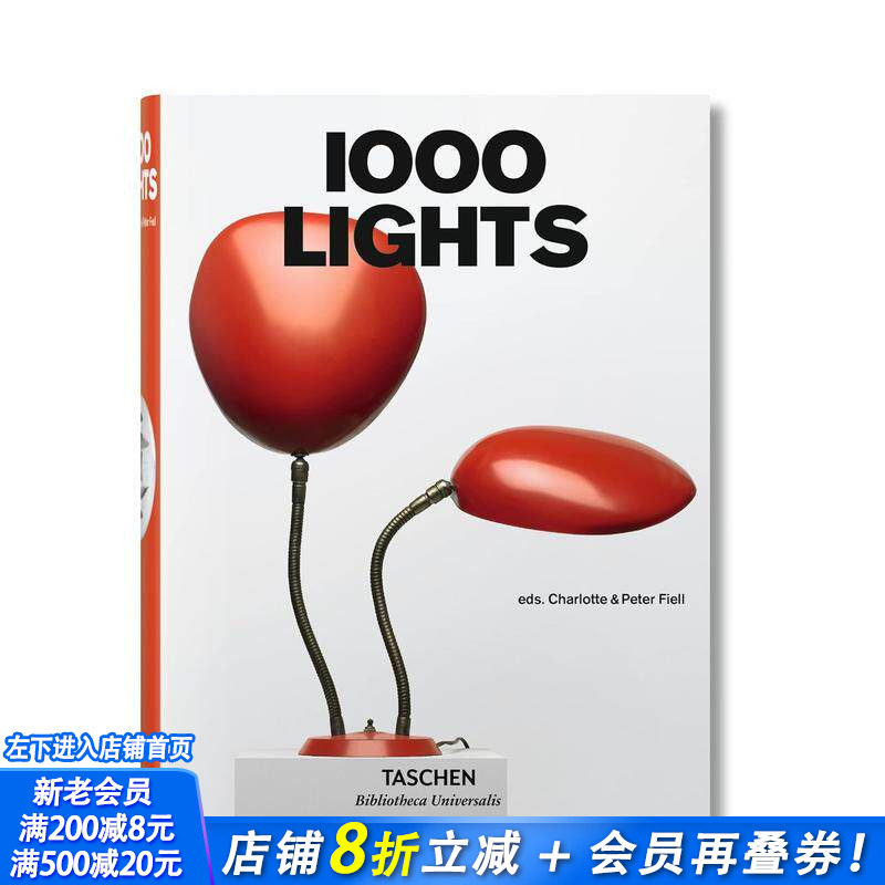 【预售】1000 Lights 1000个灯 产品设计 室内装饰书籍