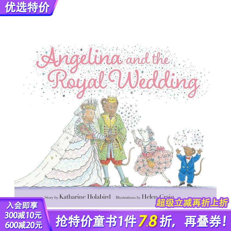 安吉丽娜与皇家婚礼 【Ange