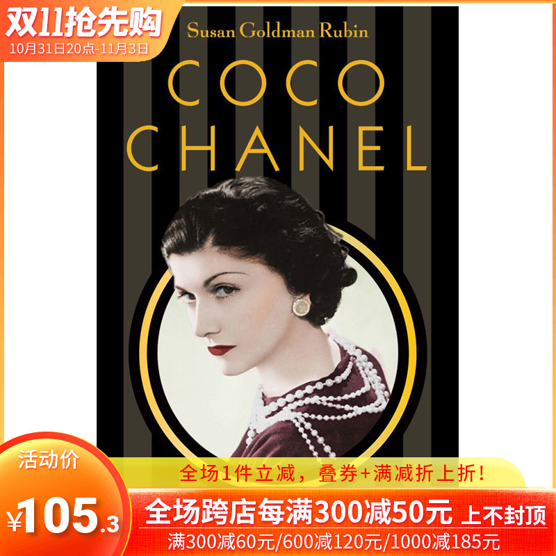 【现货】Coco Chanel 可可香奈儿:珍珠 香水和小黑裙 时装设计师