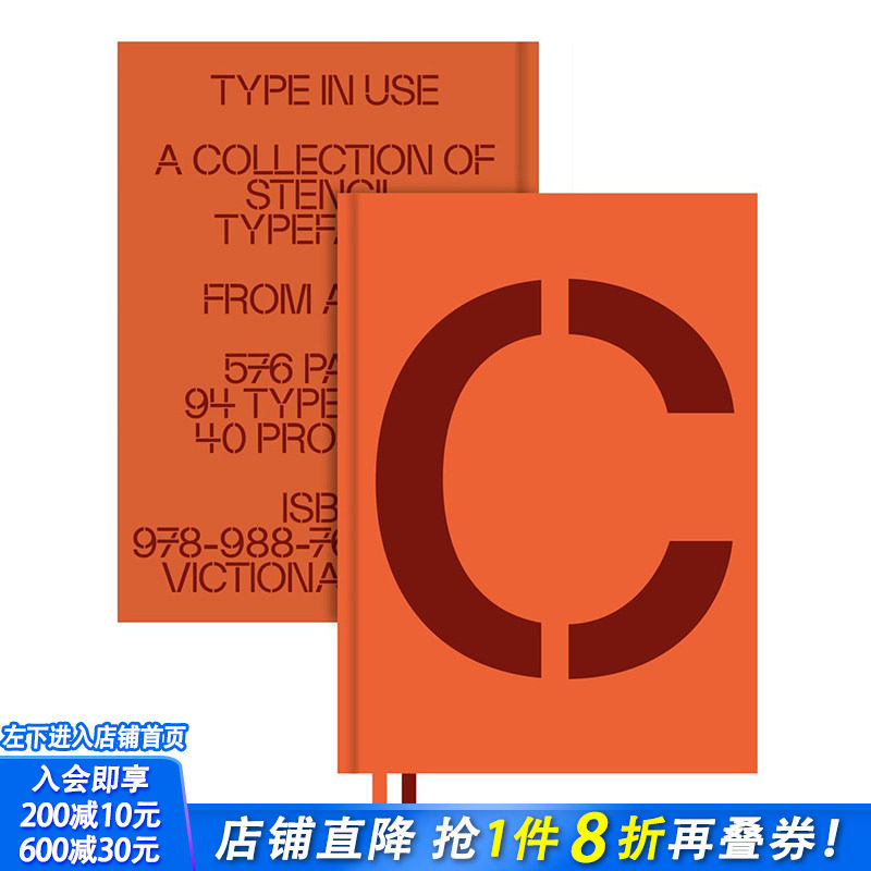 【现货】模板字体应用:模板字体作品集 Stencil in Use:A Collection of Stencil Typefaces 英文字体图案标志设计 正版进口书