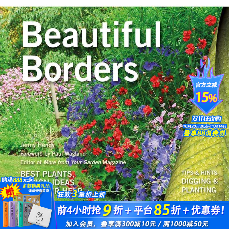 【现货】 Beautiful Borders，美丽的边界 英文原版图书籍进口正版 Jenny Hendy 生活综合