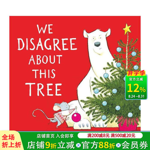 我们对这棵树的看法有分歧 泰晤