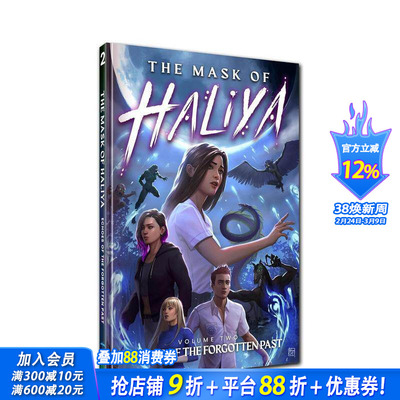 【预售】哈利亚面具卷二：遗忘过去的回响 The Mask of Haliya vol. 2: Echoes of the Forgotten Past英文漫画书 正版进口书
