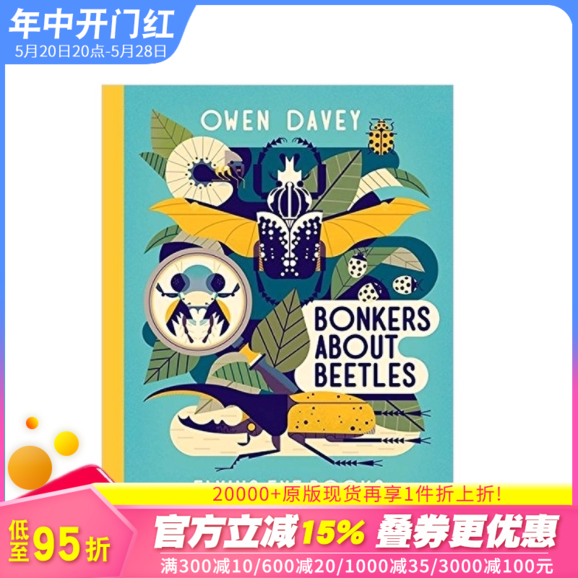 【预售】英文原版绘本 【插画师Owen Davey】甲虫狂想Bonkers About Beetles 3-6岁儿童自然昆虫科普知识艺术绘本【善优童书】 书籍/杂志/报纸 原版其它 原图主图