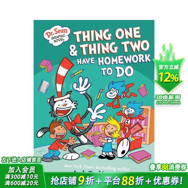 【预售】苏斯博士图画小说：一号东西和二号东西有作业要做 Dr. Seuss Graphic Novel 英文儿童漫画故事 英语拓展阅读进口童书