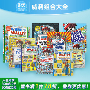 探险 现货多款 专注力训练 来博物馆找茬 英文原版 WHERES Walker儿童益智游戏书 选拍 进口 WALLY?威利在哪里 旅行套装 令人激动