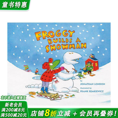 青蛙堆雪人 FROGGY BU