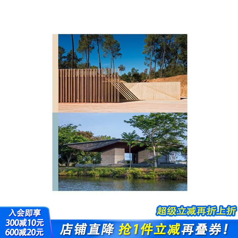 【现货】DE-SO建筑师事务所:普罗旺斯到湄公河三角洲 From Provence to Mekong Delta: DE-SO Architects 英文原版进口设计画册
