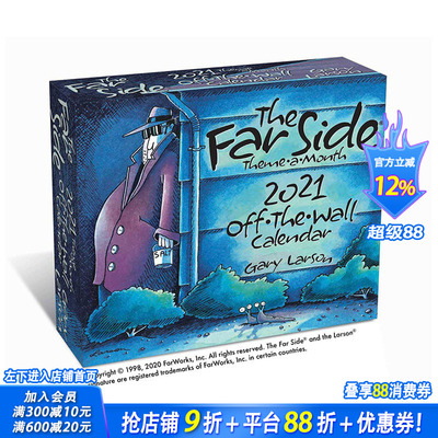 【现货】The Far Side2021年月度主题日历 The Far Side Theme-a-Month 2021 Off-The-Wall Calendar 艺术文创产品节日送礼