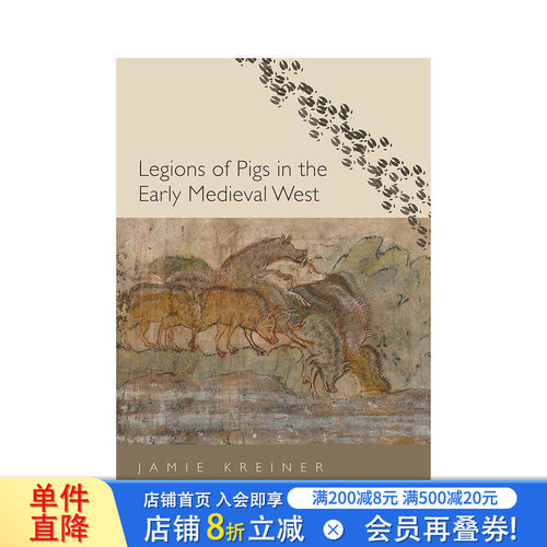 中世纪早期西方的猪群 Legi