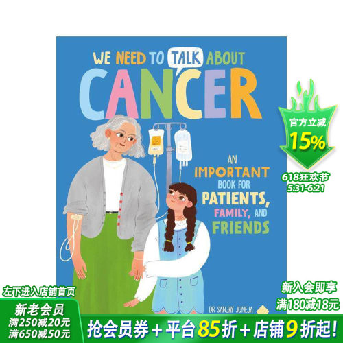 (预计4月出版)我们需要谈谈癌