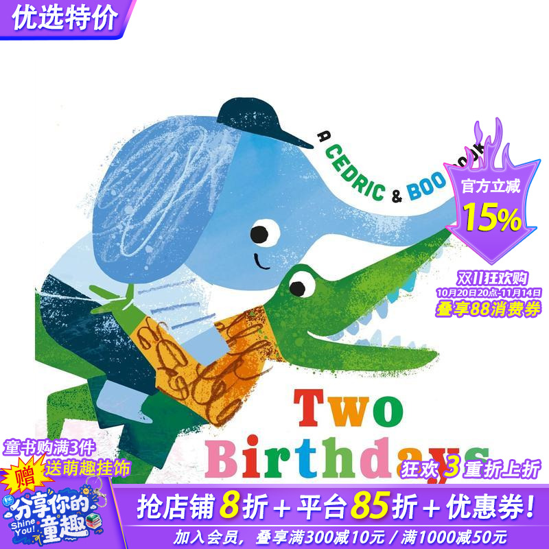 小布与塞德里克：两个生日  凯