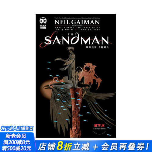 睡魔第4部 The Sandm