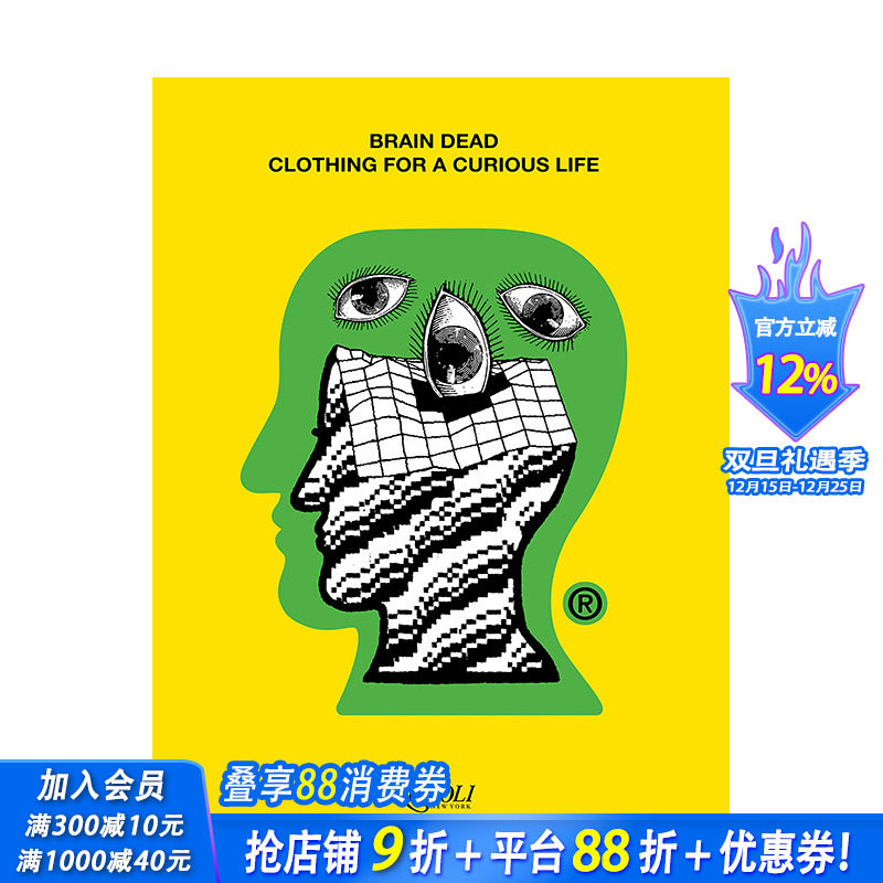【预售】英文原版 脑死亡：奇异生活的服装 Brain Dead : Clothing for a Curious Life 精装 善优图书