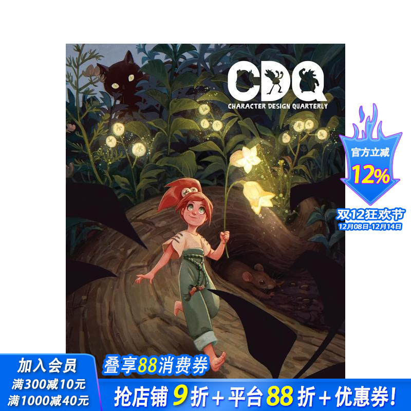 角色设计季刊32 Charac