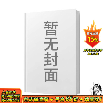 【预售】迪士尼扭曲仙境 漫画 Episode of Savanaclaw 3 Disney Twisted-Wonderland  原版日文二次元漫画 日本正版进口书