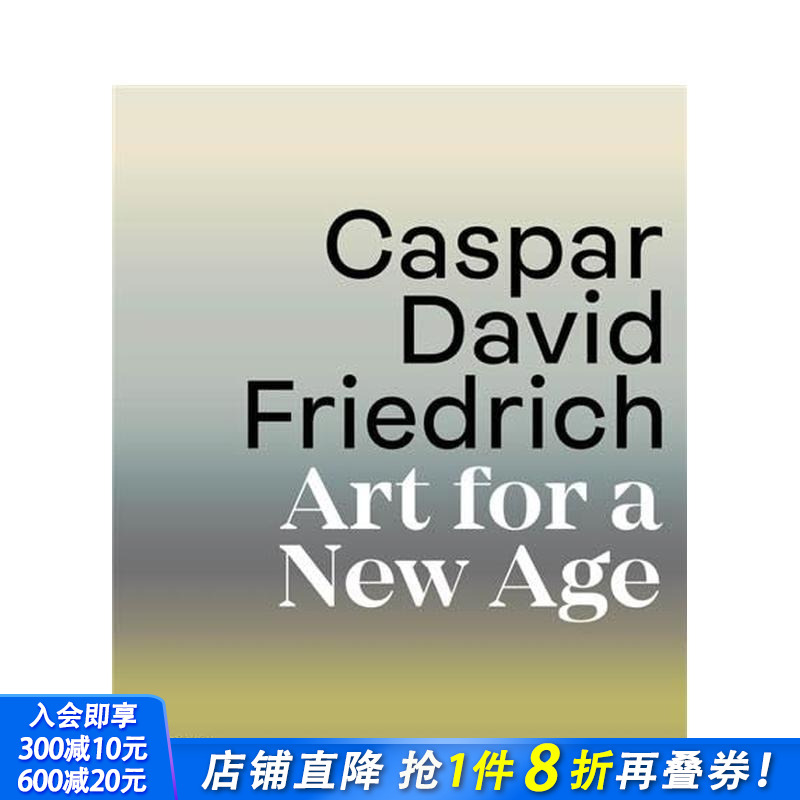 卡斯帕·大卫·弗里德里希 Ca