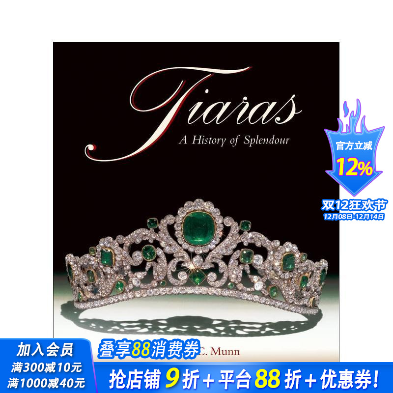 冠冕华光史：1800-2000