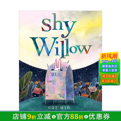 【现货】害羞的兔子薇洛Shy Willow 3-6岁友谊启蒙品格勇气培养儿童读物绘本 精装英文原版【善优童书】