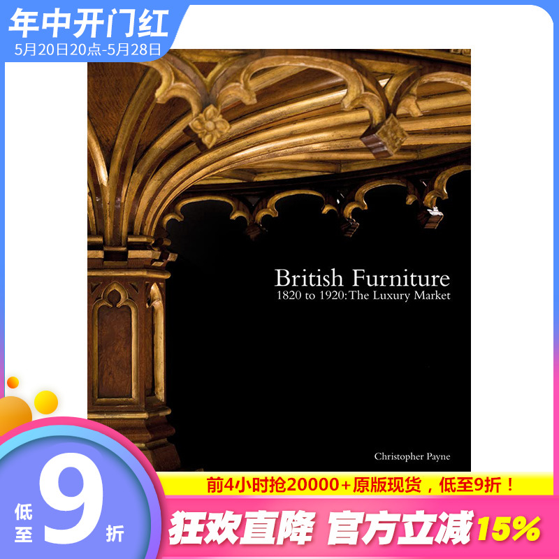 BritishFurniture1820to1920