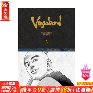 【现货】浪客行精装限定版 卷2 井上雄彦 Vagabond Definitive Edition  Vol. 2 原版英文漫画书 正版进口书