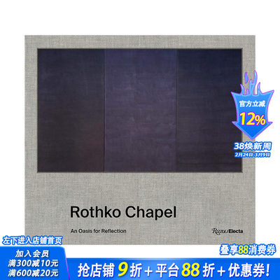 【现货】Rothko Chapel罗斯科礼拜堂 An Oasis for Reflection 英文原版建筑设计作品进口图书